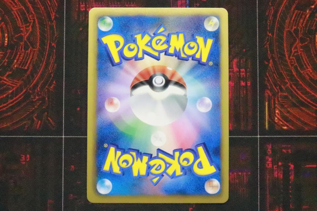 デオキシスEX 053/051 1ED SR 45-MY0925-14C