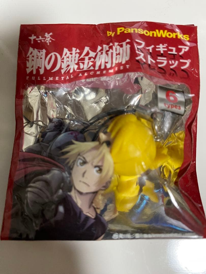 早いもの勝ち‼︎】【鋼の錬金術師 グッズ 10点】【おまけ付け