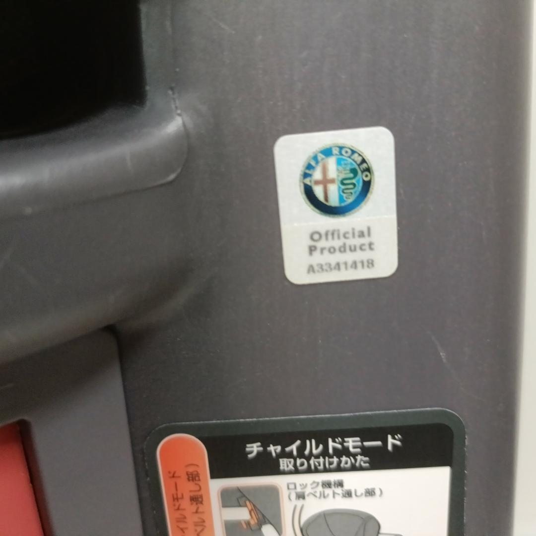 コンビ ジョイトリップ アルファロメオ 限定モデル ジュニアシート Combi