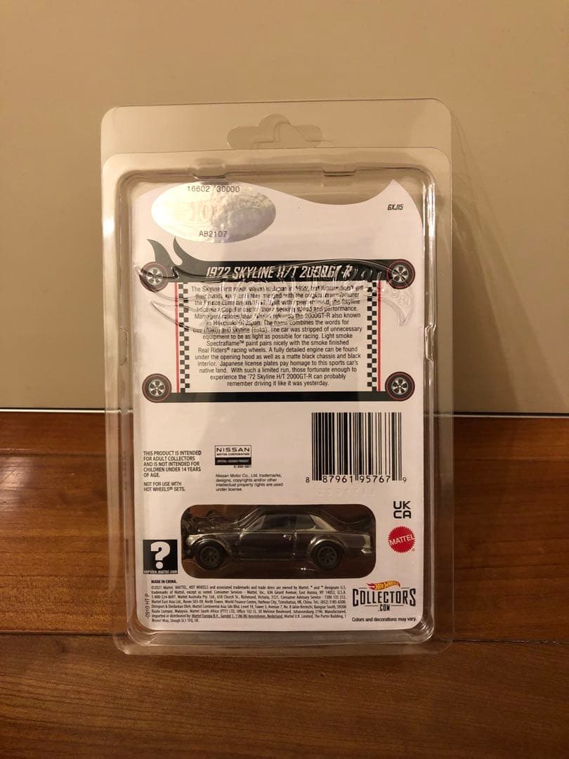 ホットウィール　rlc ハコスカ