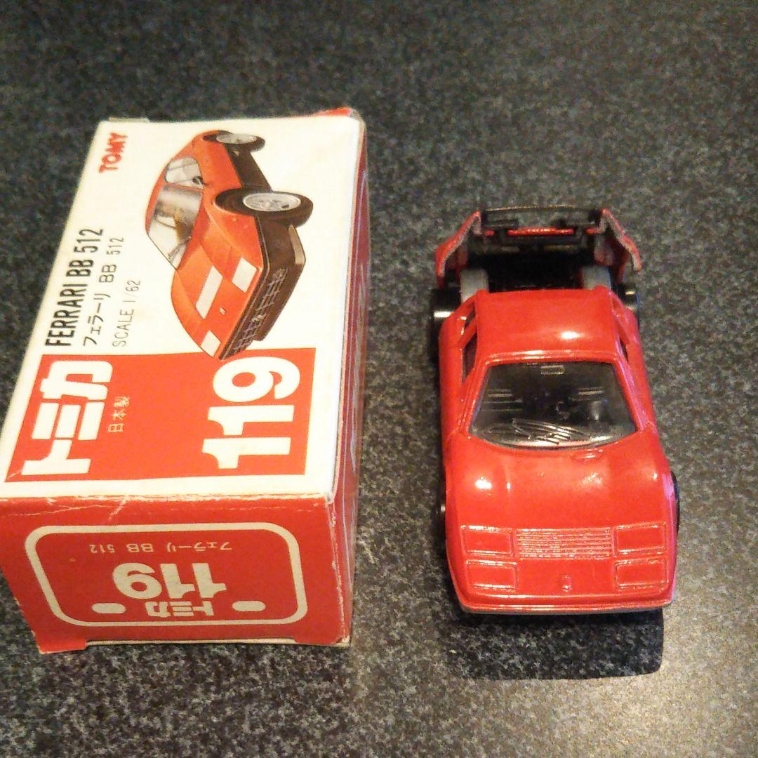 トミカ 赤箱 No.119 フェラーリ BB 512BB 日本製ミニカー