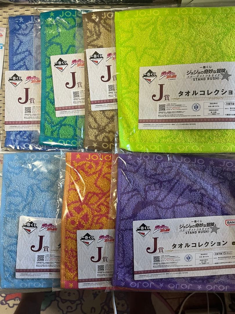 一番くじ ジョジョの奇妙な冒険 スターダストクルセイダース おまけ付き