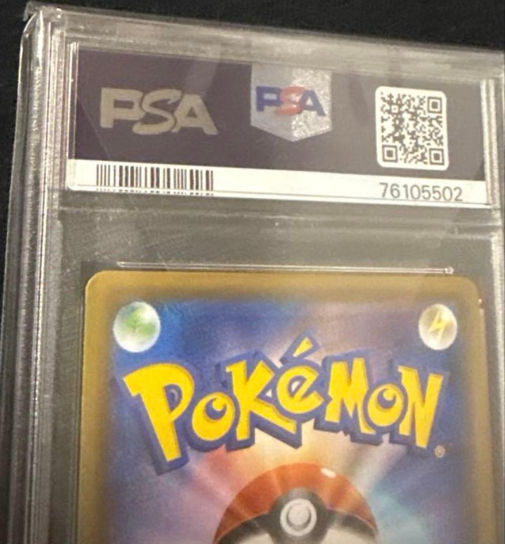 最安値‼️希少ワンオーナー ヒガナの決意 SR PSA10