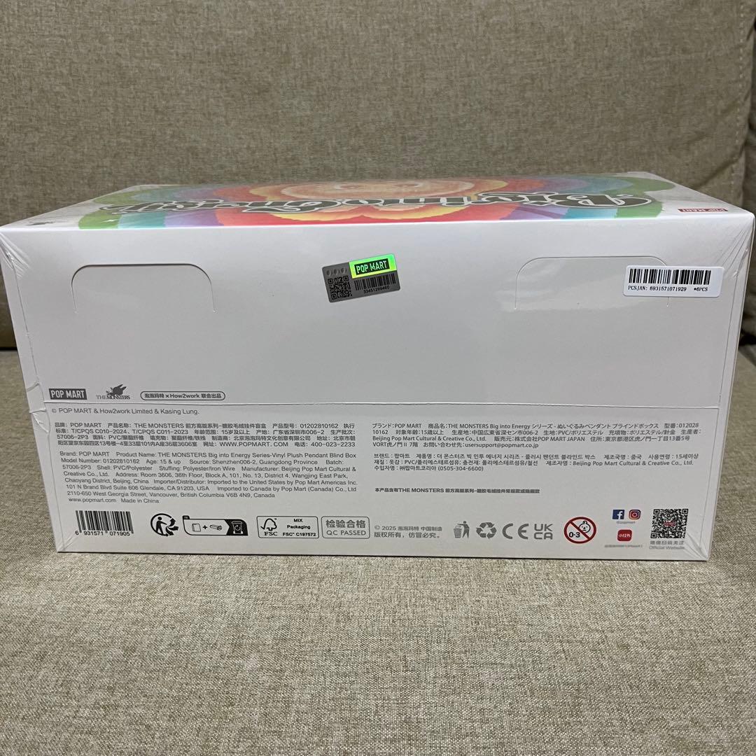 【正規品】ラブブ LABUBU Big into Energy