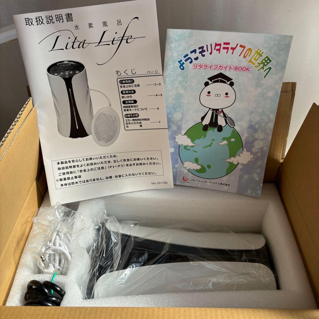 水素風呂 リタライフ Ver1 電極 Lita-Life WHR-LL-001 - メルカリ