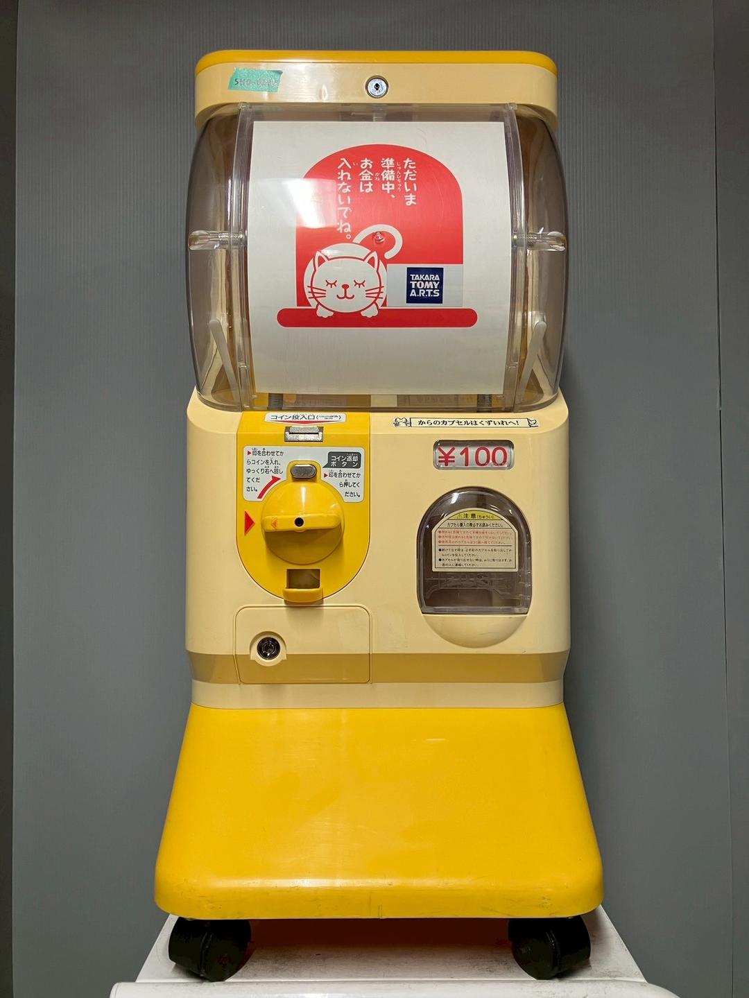 特価品SHO-027B【ユージン】スリムボーイハーフサイズ 中古