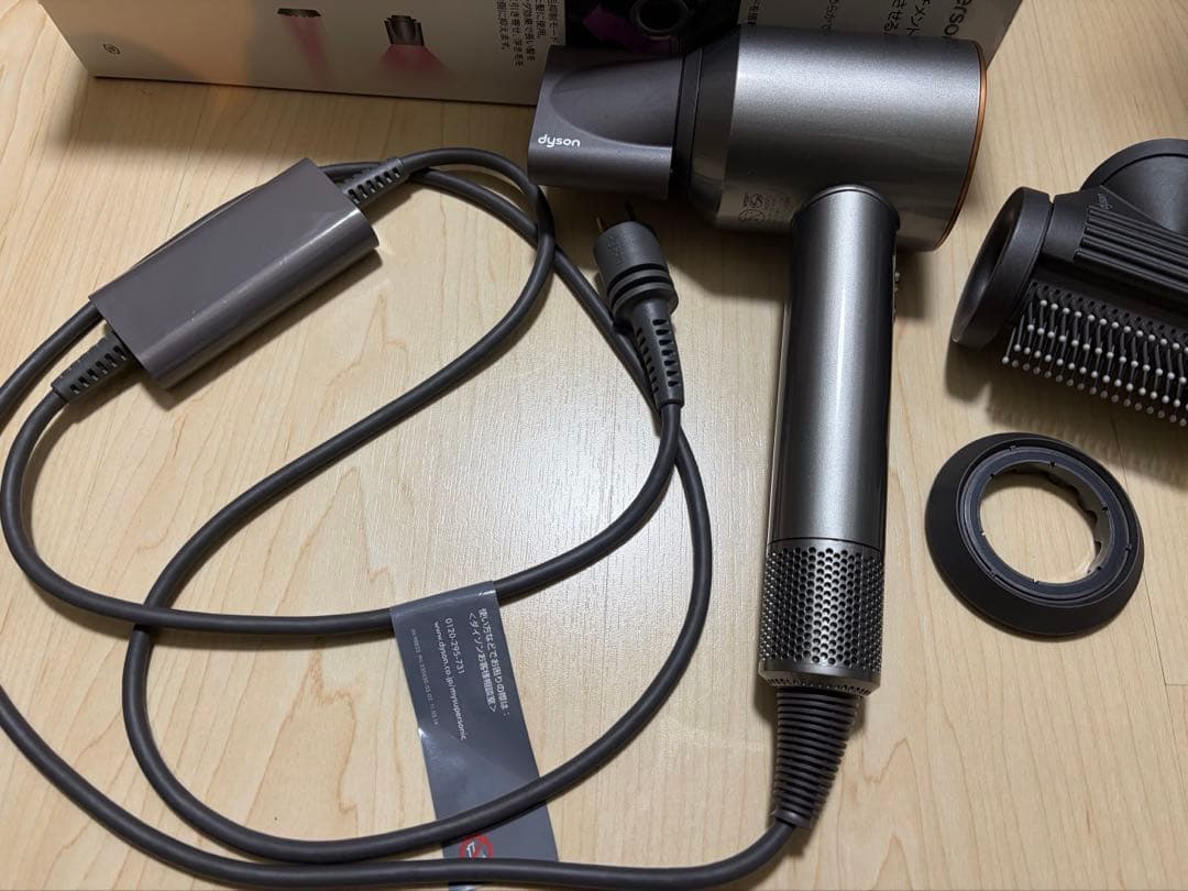 dyson ドライヤー ニッケル/コッパー HD15 ULF BNBC ダイソン Dyson