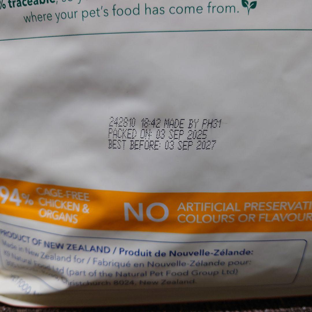 K9Natural フリーズドライ チキン・フィースト 3.6kg