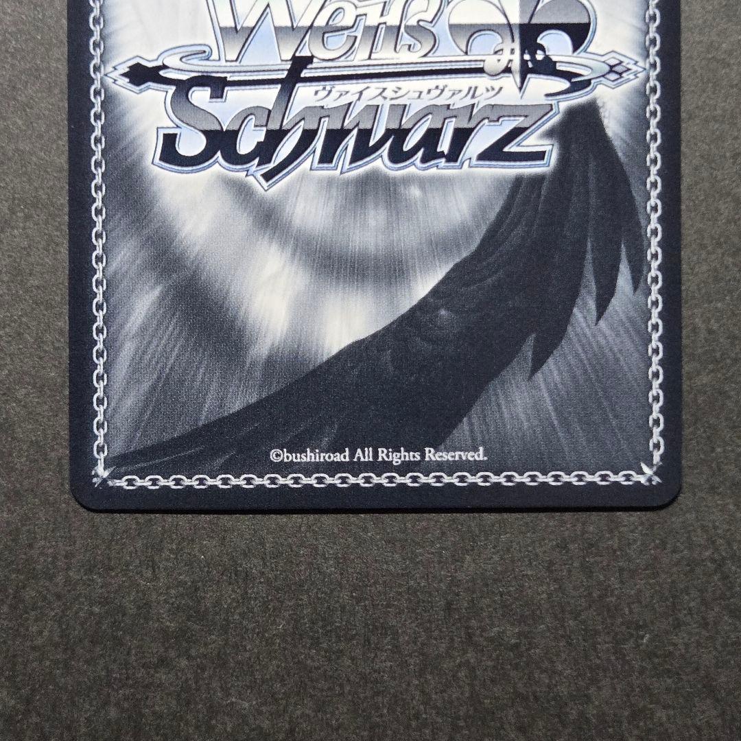 SSP その心意気を買って 神代類(サイン入り)