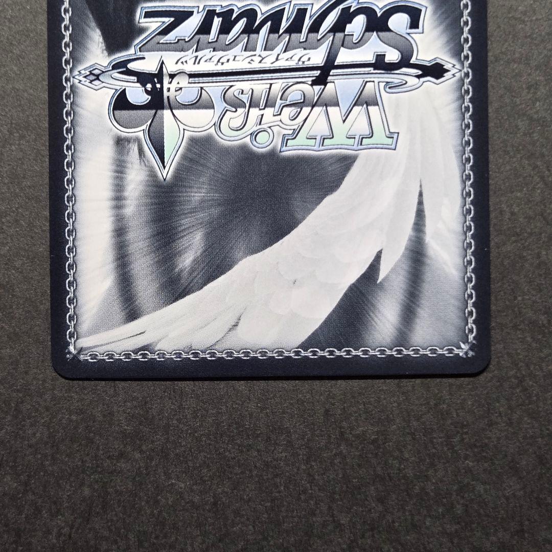 SSP その心意気を買って 神代類(サイン入り)