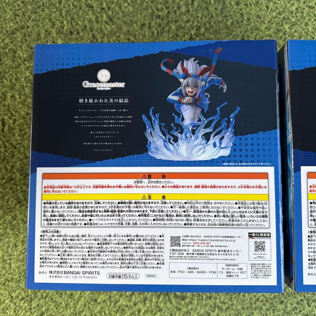 ウマ娘 一番くじ c賞 タマモクロス フィギュア ２個