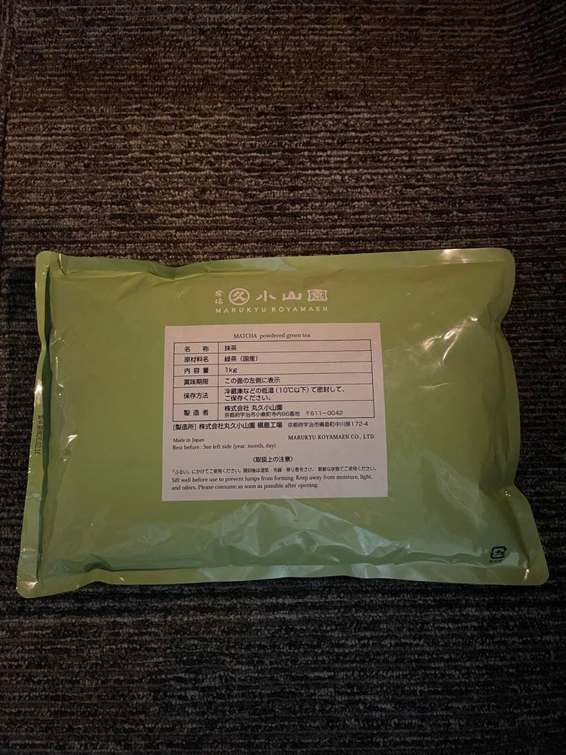 丸久小山園 抹茶 東和1kg