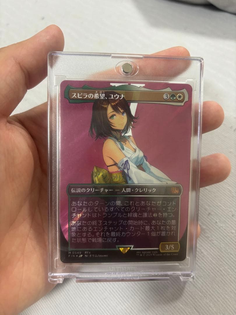 《ユウナ、スピラの希望》サージFoil 日本語版 MTG