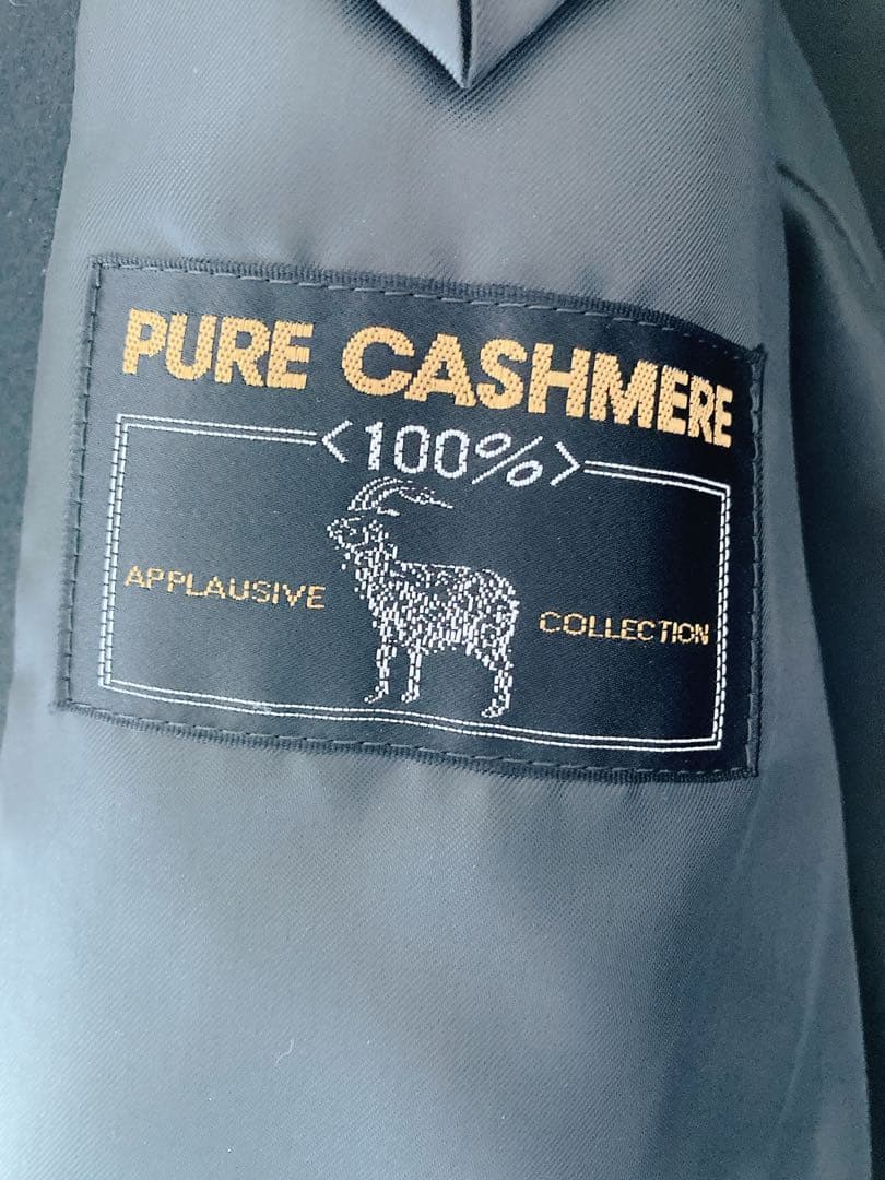 カシミアロングコート