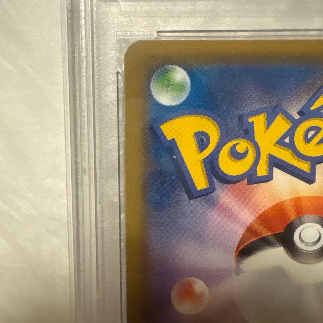 ポケモンカード　リザードンV ssr