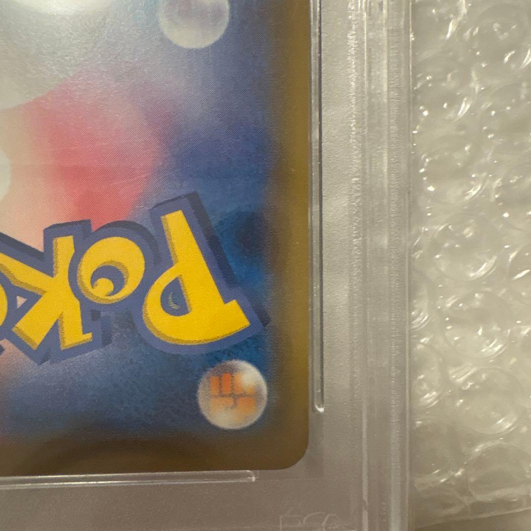 ポケモンカード　リザードンV ssr