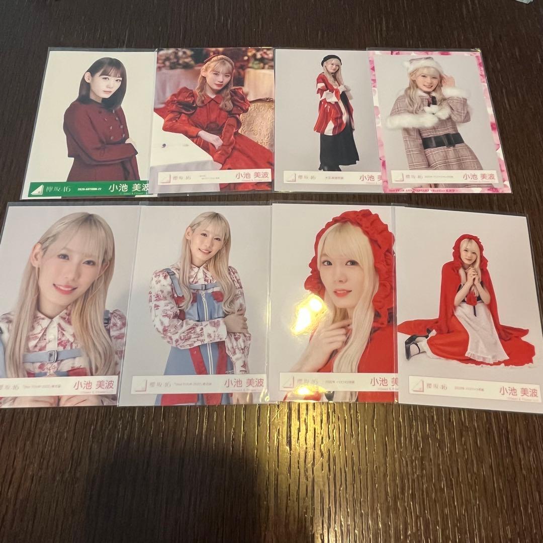 小池美波 欅坂46 生写真まとめ売り 櫻坂46