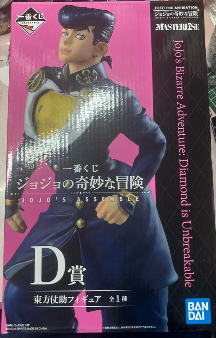 ジョジョの奇妙な冒険 一番くじ D賞 東方仗助 フィギュア - メルカリ