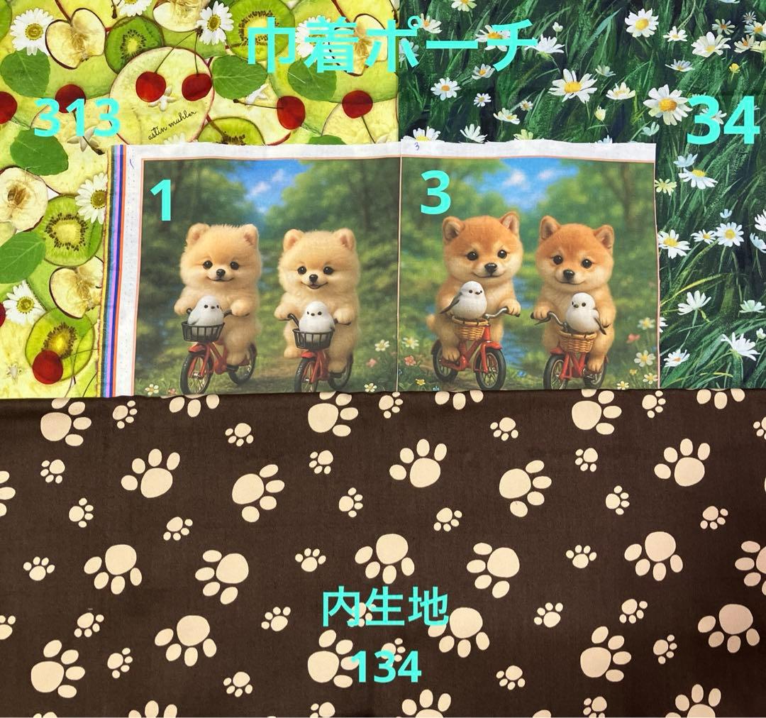 エビフライ様【ご確認用】⑧