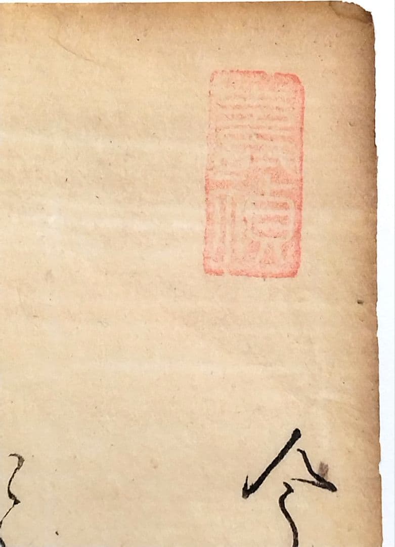 古今和歌集613〜615 紀友則 凡河内躬恒 室町時代 掛軸茶道和本古文書