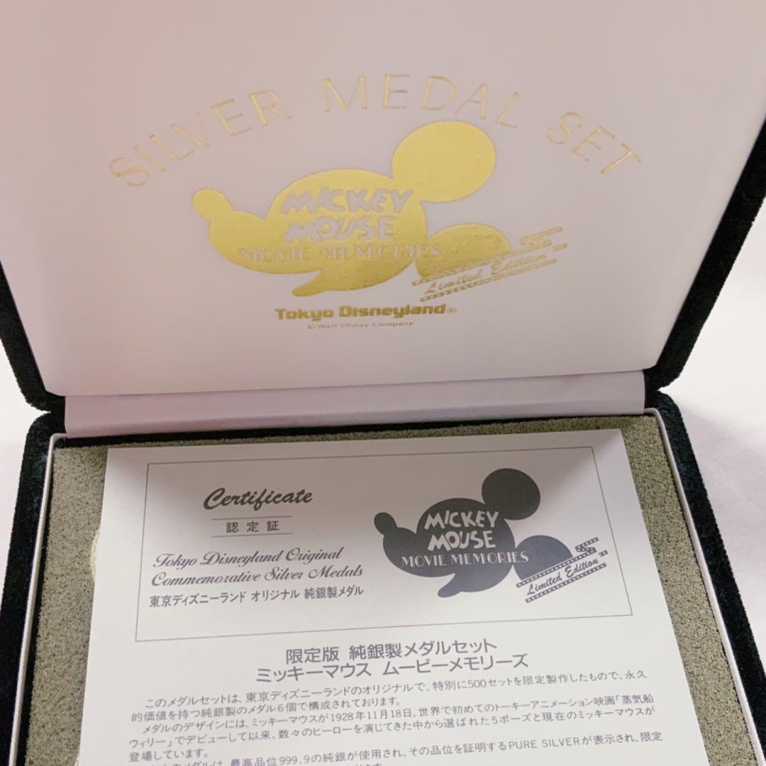 ディズニーランド オリジナル純銀製メダル ミッキーマウス ムービー