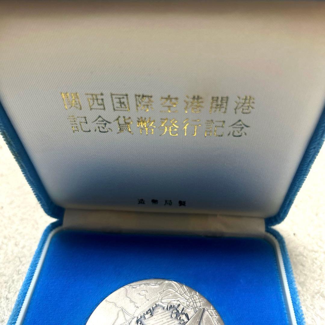 関西国際空港開港記念メダル