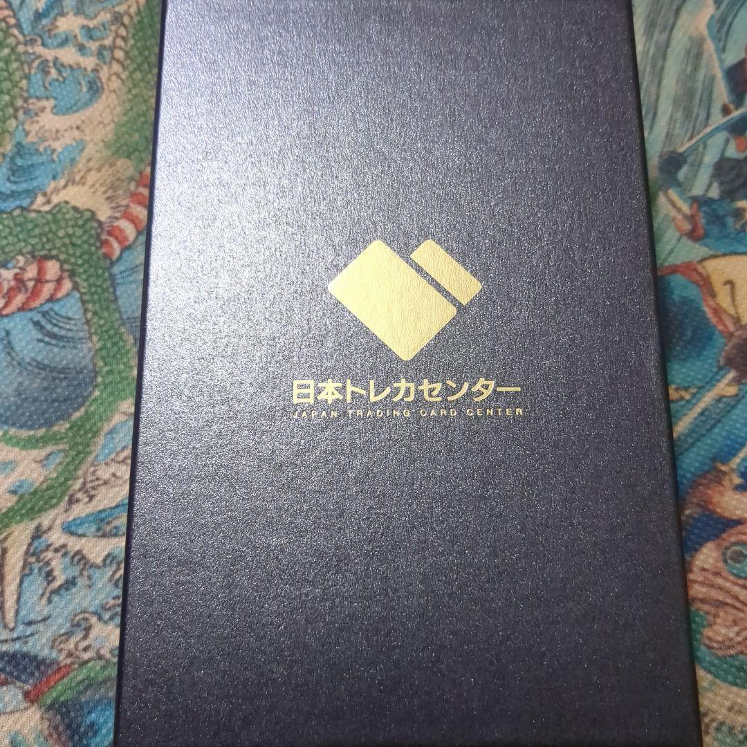 湯*葉様 ルザミーネ SR SM4A 超次元の暴獣 055/050