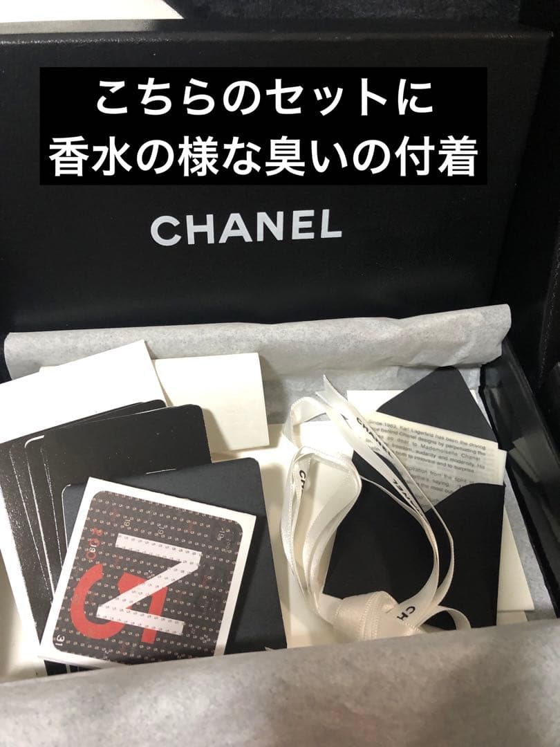 シャネル バッグ、財布、小物空箱 リボン ギャランティ 保存袋