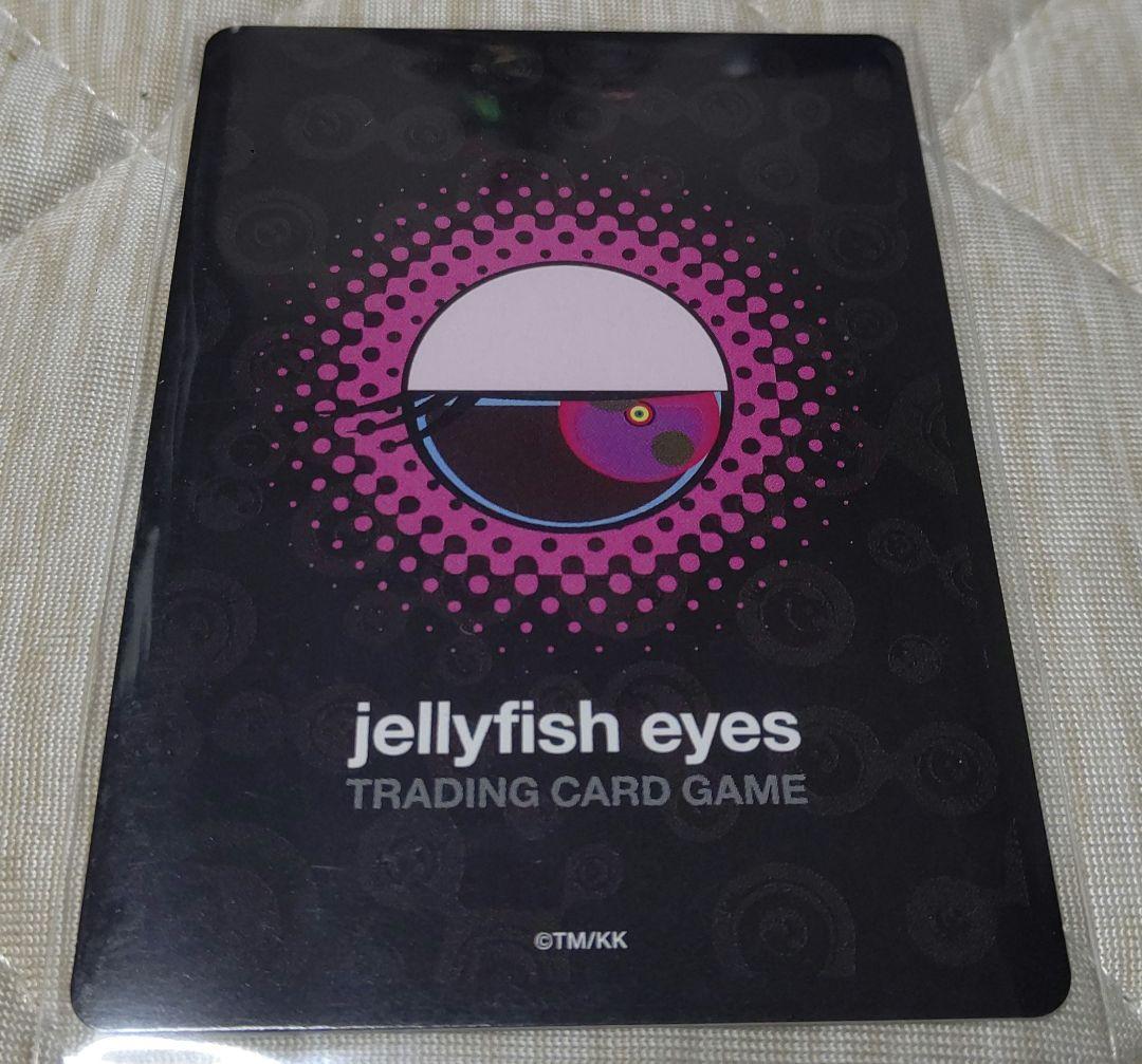 【めめのくらげ】Ko2 ココ SR.R 熱風破砕掌R うっきーR ユピR 5枚