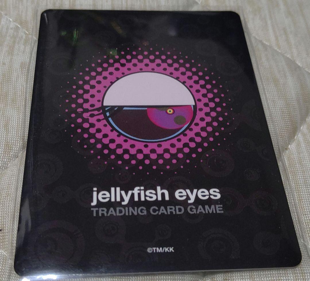 【めめのくらげ】Ko2 ココ SR.R 熱風破砕掌R うっきーR ユピR 5枚