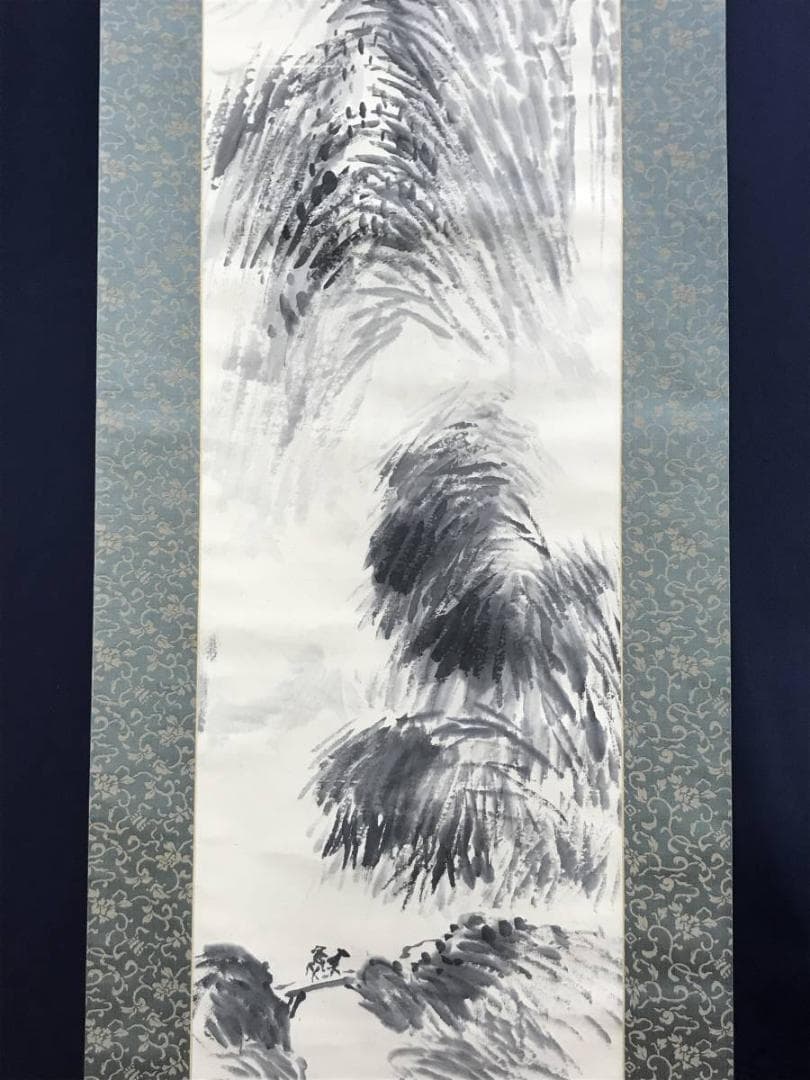 【真作】近藤浩一路/山水図/掛軸☆宝船☆AD-542