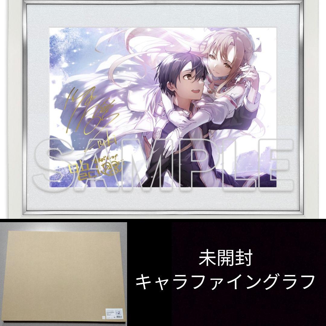 ゴジラオーナメント 特撮大百科 Mini ガス人間 水野