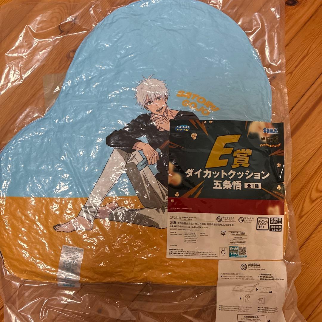呪術廻戦 SEGAラッキーくじ 五条悟 ダイカットクッション