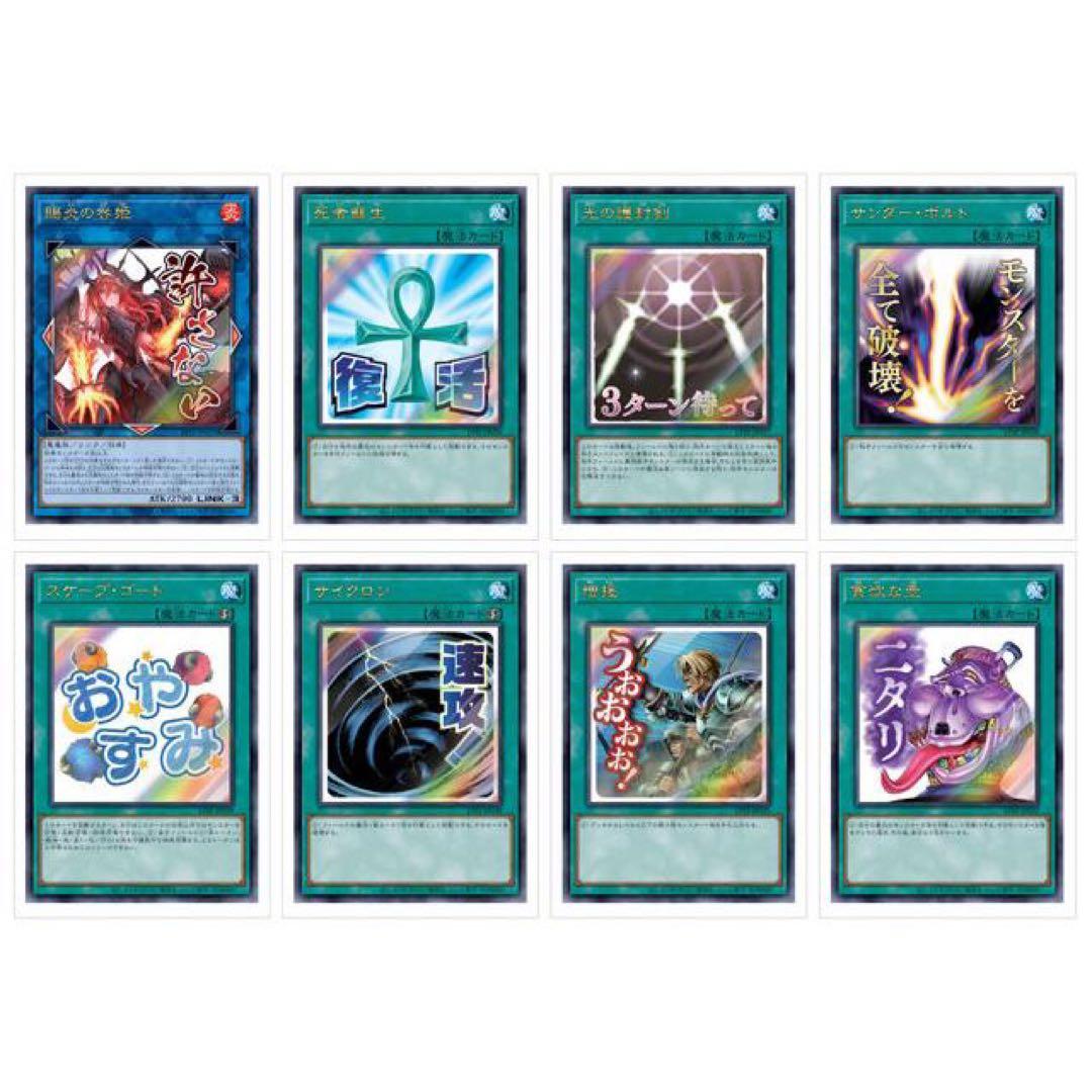 遊戯王 スタンプエディション 3コン STAMP EDITION - メルカリ