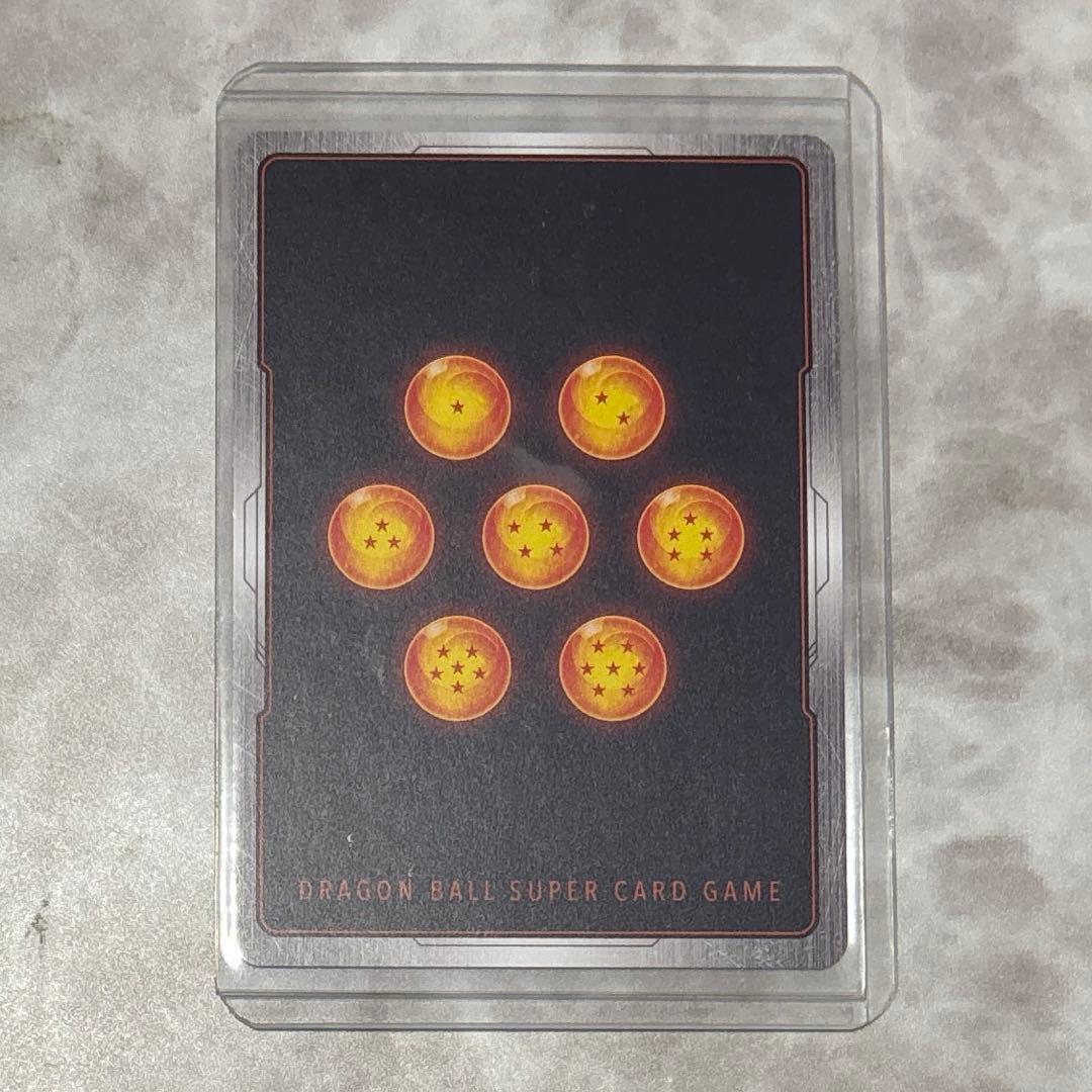 ドラゴンボール フュージョンワールド SB02-002 北の界王 - メルカリ