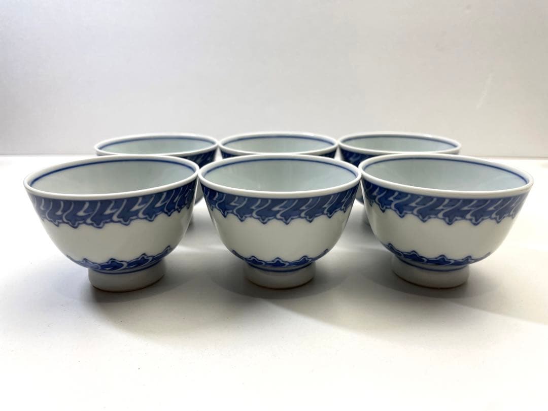 839『斑唐津 彫唐津 ぐい呑』 /骨董品 古美術 古道具 アンティーク