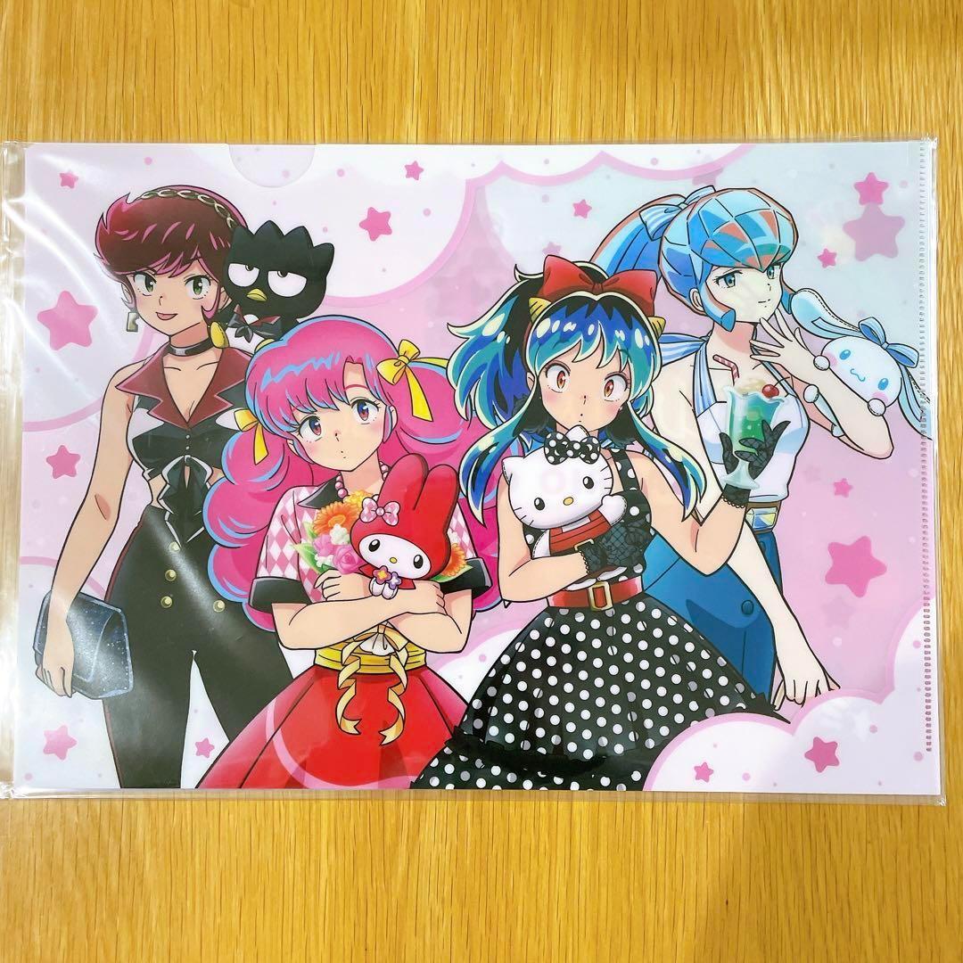 新品未開封 うる星やつら サンリオ コラボ クリアファイルセット