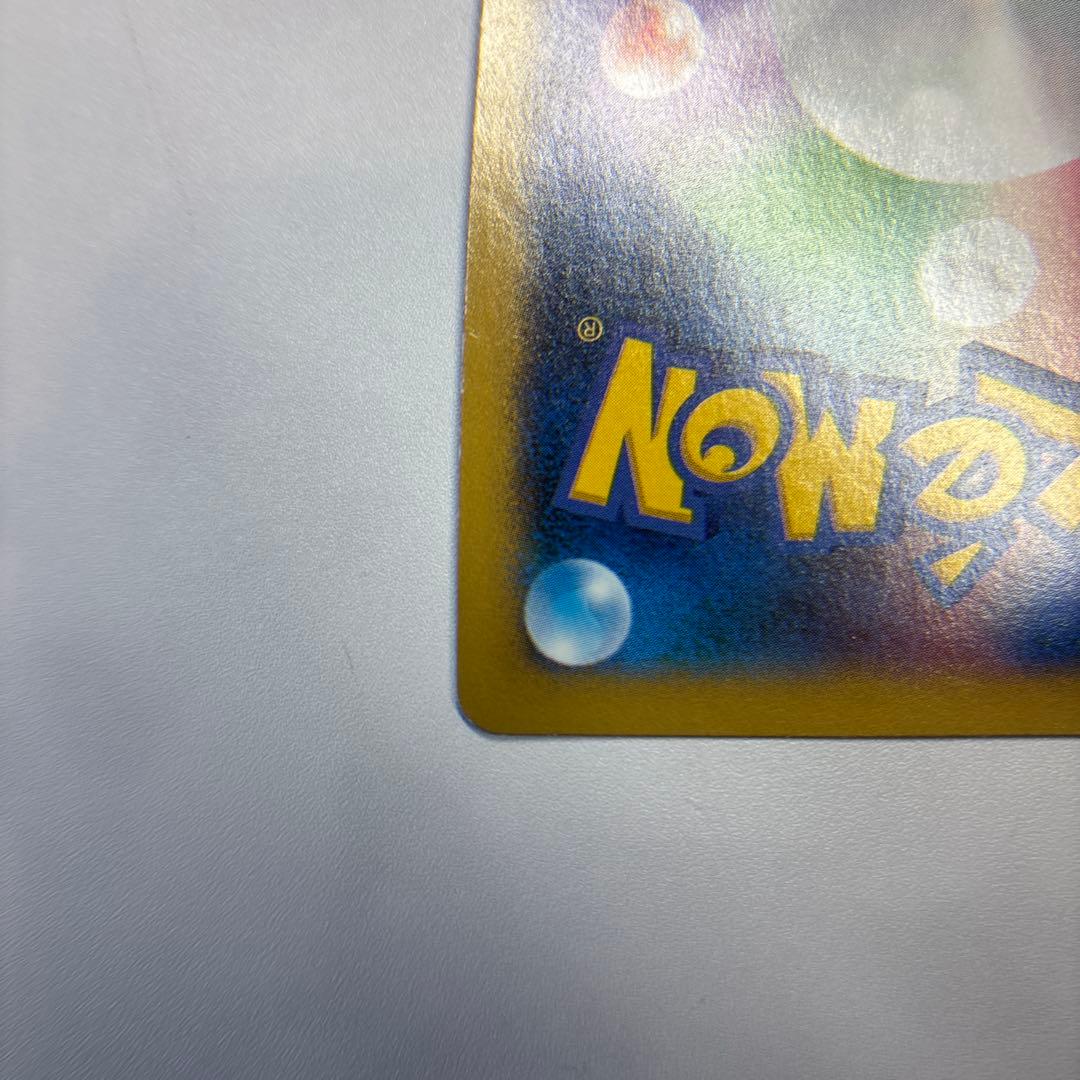 ポケモンカード　カイリューEX SR 1ed