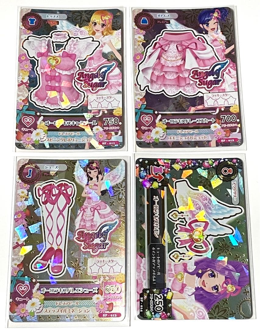 アイカツカード オーロラキスコーデ 星宮いちご