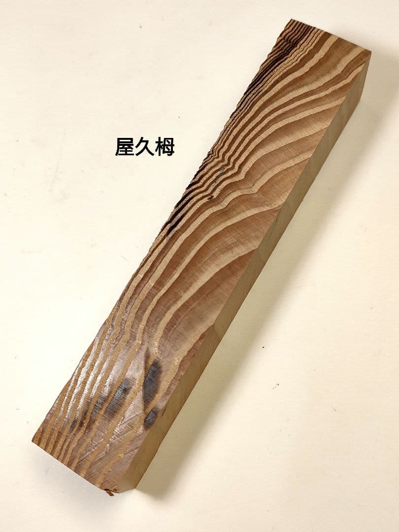 【屋久栂・ブラックウォールナット】パトリオットボールペン2本