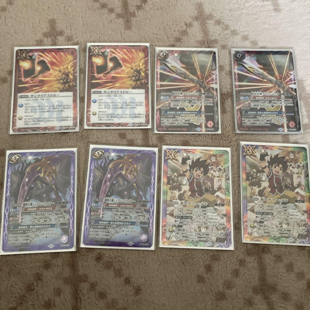 最終値下げ バトルスピリッツ 光導デッキ スリーブ付き ナイトオーダー