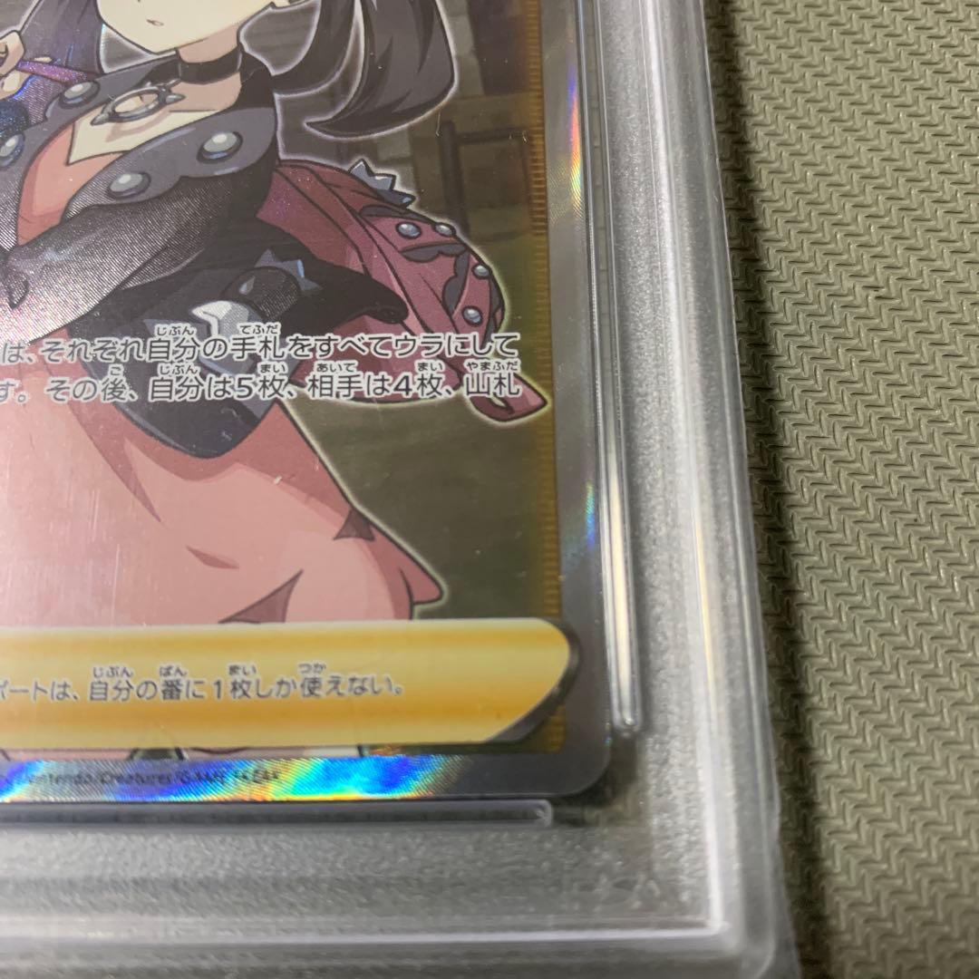 シールドマリィsr PSA10