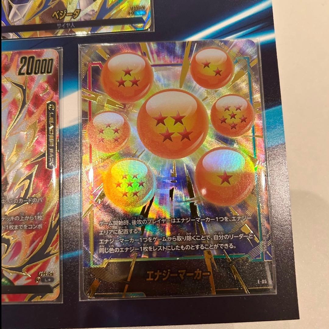 フュージョンワールドプレミアムカードコレクション01 エナジーマーカー