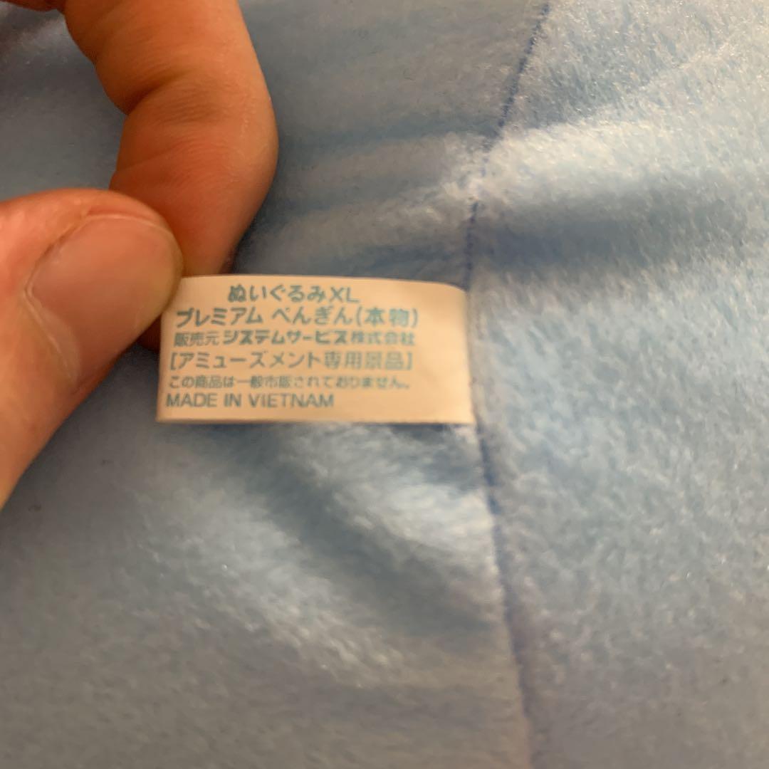 すみっコぐらし ぬいぐるみ