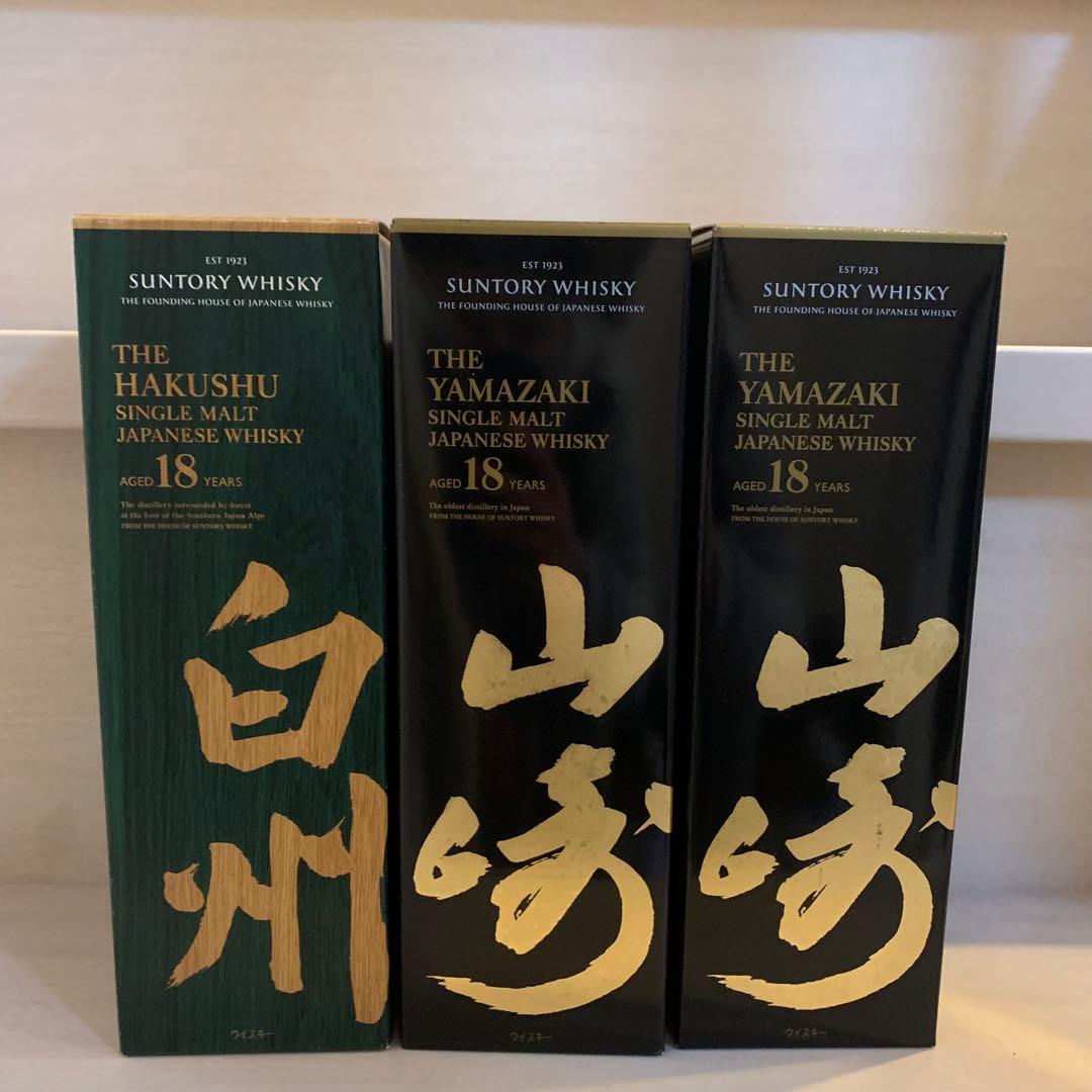 GLENMORANGIE 1975 LIMITED EDT 空ボトル、木箱