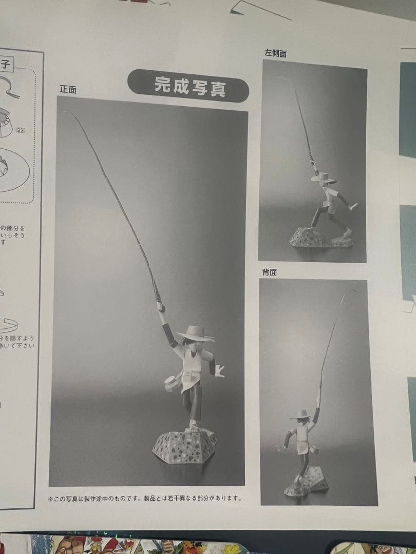 「釣りキチ三平」矢口高雄 額装用ポスター＆複製原画、紙フィギュアセット◆入手困難