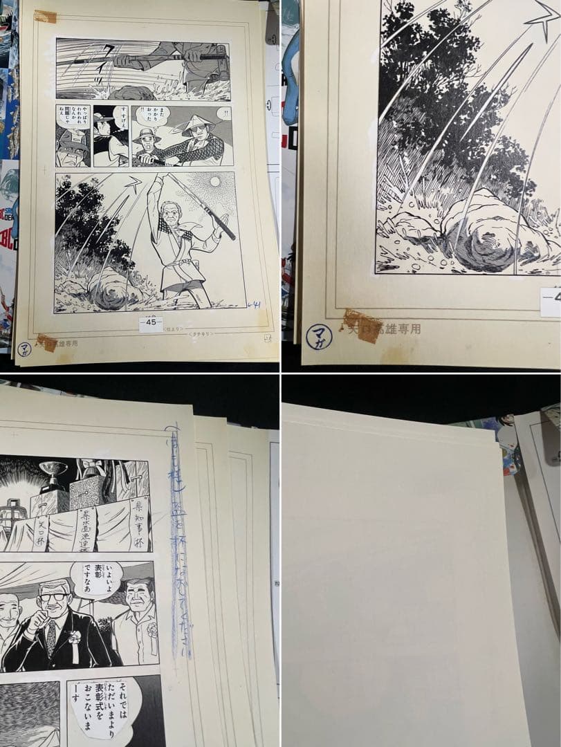 「釣りキチ三平」矢口高雄 額装用ポスター＆複製原画、紙フィギュアセット◆入手困難