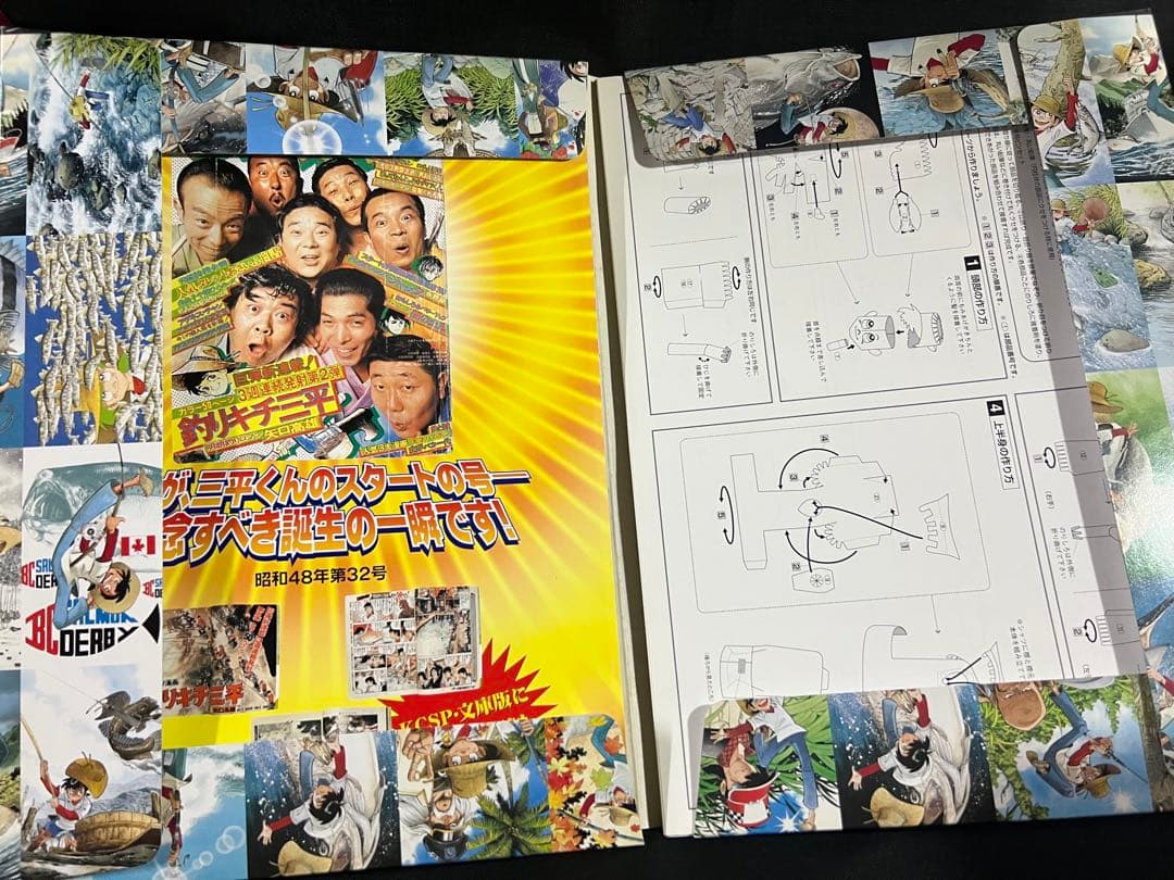 「釣りキチ三平」矢口高雄 額装用ポスター＆複製原画、紙フィギュアセット◆入手困難