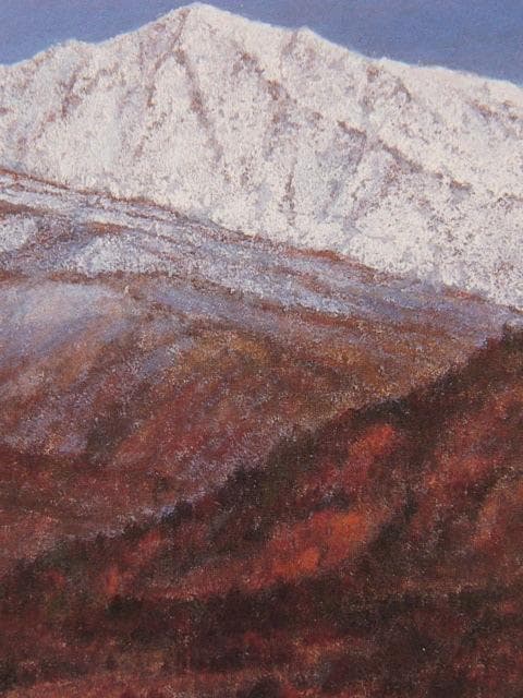 新井富美郎、【連峰】、希少な額装用画集より、新品額装付、状態良好