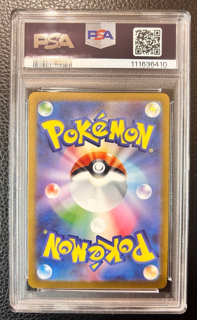 【PSA10】YU NAGABA ×プロモ ブラッキー 長場